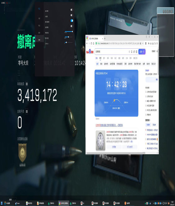 三角洲变态辅助透视自瞄效果